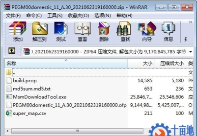 OPPO Reno5（PEGM00）官方原厂售后线刷包救砖包解锁包