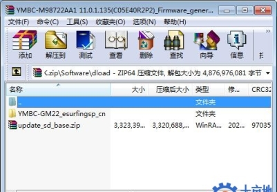 华为麦芒9 5G (TYH601M）官方11.0.1.135固件卡刷包强刷包救砖包