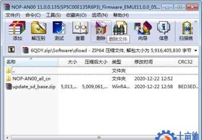 华为Mate 40 Pro+(NOP-AN00)官方11.0.0.135固件刷机包卡刷包救砖包