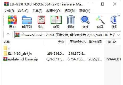 HONOR 200(ELI-NX9)官方9.0.0.145(C675E4R2P1)固件卡刷包强刷包救砖包