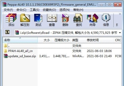 畅享20 SE（PPA-AL40）官方10.1.1.156固件卡刷包强刷包救砖包