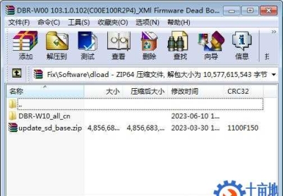 华为MatePad 2023(DBR-W00)官方鸿蒙3.1.0.102(C00E100R2P4)固件卡刷包强刷包及线刷包