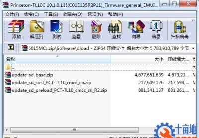 荣耀V20（PCT-TL10）官方10.1.0.135固件卡刷包强刷包救砖包