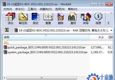 19-21款起亚K3车机系统官方V022.001.210223版刷机包升级包