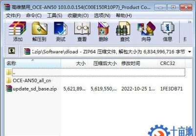 华为Mate 40E(OCE-AN50)官方鸿蒙3.0.0.154(C00E150R4P7)固件卡刷包强刷包救砖包