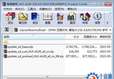 荣耀9X(HLK-AL00)官方鸿蒙3.0.0.165(C00E160R8P3)固件卡刷包强刷包救砖包