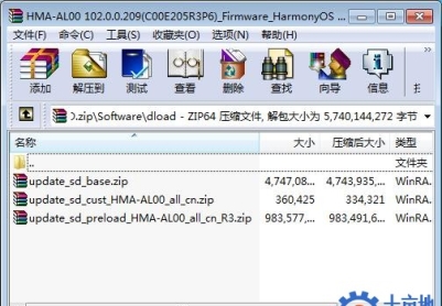 华为Mate20（HMA-AL00）官方鸿蒙2.0.0.209固件卡刷包强刷包救砖包