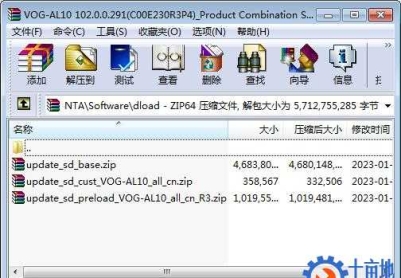 华为P30 Pro(VOG-AL10)官方鸿蒙2.0.0.291(C00E230R3P4)固件卡刷包强刷包救砖包