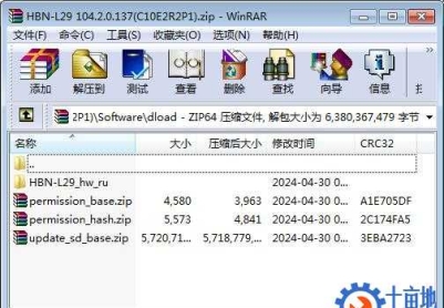 HUAWEI Pura 70 Pro(HBN-LX9)官方104.2.0.137(C10E2R2P1)固件卡刷包强刷包救砖包