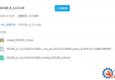 iQOO U5X(PD2180)官方原厂售后11.0.3.40线刷包救砖包解账户锁包