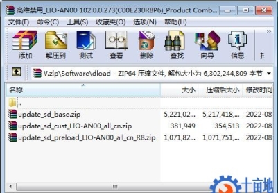 华为Mate30 Pro(LIO-AN00)官方鸿蒙2.0.0.273固件卡刷包强刷包救砖包