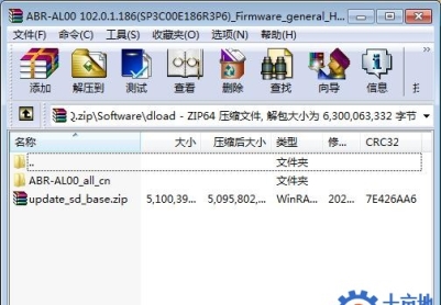 华为P50（ABR-AL00）官方鸿蒙2.0.1.186固件卡刷包强刷包救砖包