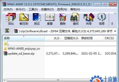 优畅享20 5G(VP002)官方11.0.1.107(C04E18R1P2)固件卡刷包强刷包救砖包