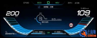 比亚迪全新一代唐DM/混动系列仪表固件升级包刷机包