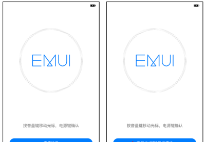 Mate 30E Pro 5G(LIO-AN00m)官方11.0.0.115固件刷机包卡刷包救砖包