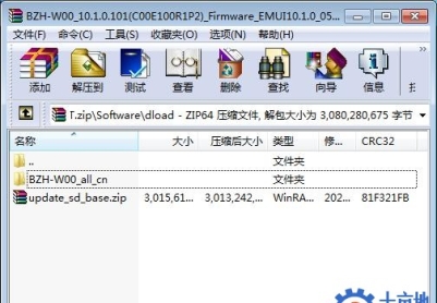 华为平板C3（BZH-W00）官方10.1.0.101固件卡刷包强刷包救砖包