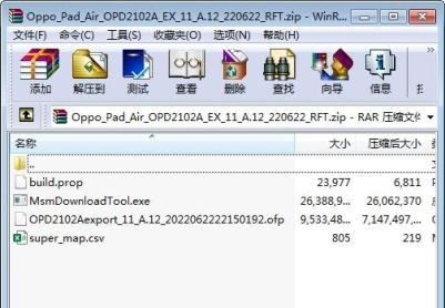 OPPO Pad Air(OPD2102)官方原厂11_A.12固件线刷包救砖包解账户锁包