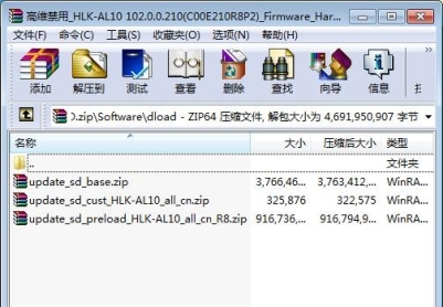 荣耀9X Pro(HLK-AL10)官方鸿蒙2.0.0.210固件卡刷包强刷包救砖包
