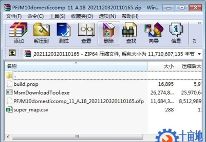 OPPO Reno7 5G（PFJM10）官方11_A.18原厂售后线刷包救砖包解账户锁