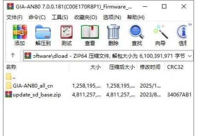 荣耀80 SE(GIA-AN80)官方7.0.0.181(C00E170R8P1)固件卡刷包强刷包救砖包