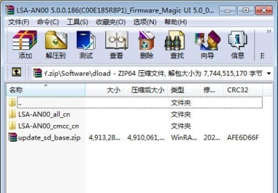 荣耀60（LSA-AN00）官方5.0.0.186固件卡刷包强刷包救砖包