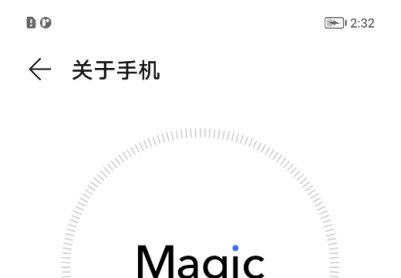 荣耀50（NTH-AN00）官方4.2.0.128固件卡刷包强刷包救砖包