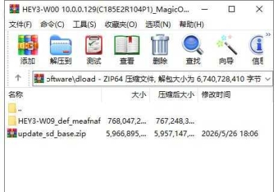 HONOR Pad 10(HEY3-W00)官方10.0.0.129(C185E2R104P1)固件卡刷包强刷包救砖包