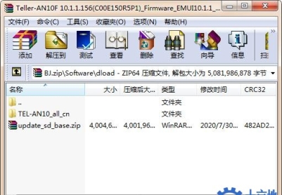 荣耀X10（TEL-AN10）官方10.1.1.156固件卡刷包强刷包救砖包