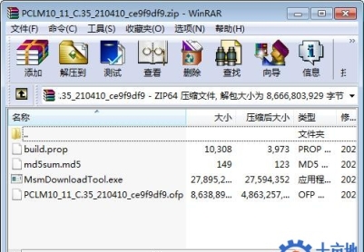 OPPO Reno Ace(PCLM10)官方11_C.35原厂售后线刷包救砖包解账户锁