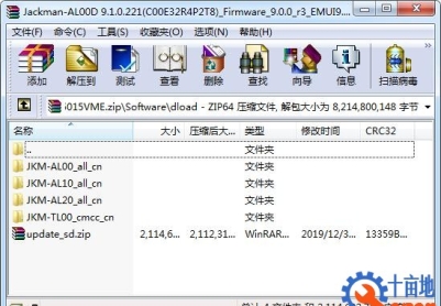 畅享9Plus（JKM-AL00/TL00）官方9.1.0.221固件卡刷包强刷包救砖包