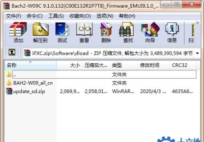 华为平板M5青春版（BAH2-W09）官方9.1.0.132固件强刷包救砖包