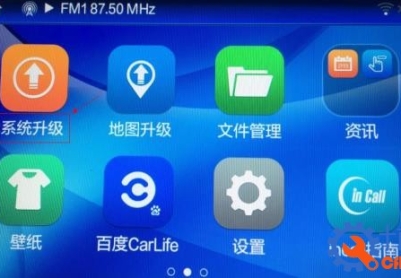 2017款 长安CS35 全部车型车机系统刷机包升级包