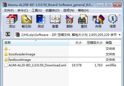 华为畅享8E(ATU-AL10)官方1.0.0.50工程固件烧片软件
