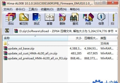 华为Mate20（HMA-AL00）官方10.1.0.163固件卡刷包强刷包救砖包