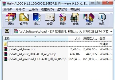 荣耀9X（HLK-AL00）官方9.1.1.120固件卡刷包强刷包救砖包
