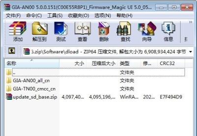 荣耀60 SE（GIA-AN00/TN00）官方5.0.0.151固件卡刷包强刷包救砖包