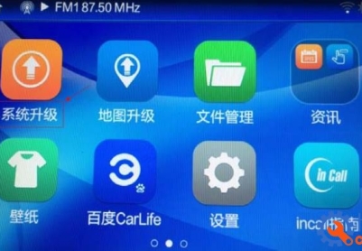 2017款CS55全部车型车机系统刷机包升级包