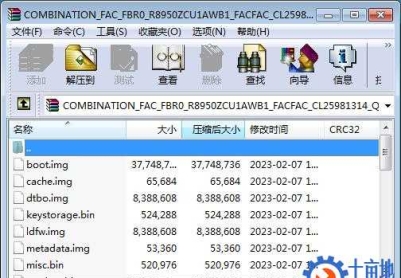 ​三星Galaxy Watch4 Classic(SM-R8950)R8950ZCU1AWB1官方工程固件工厂级救砖包