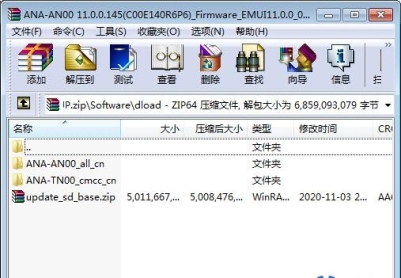 华为P40（ANA-AN00/TN00）官方11.0.0.145固件刷机包卡刷包救砖包
