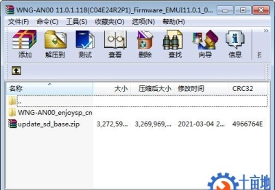 优畅享20 5G(VP002)官方11.0.1.118固件卡刷包强刷包救砖包