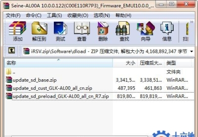 华为nova5i（GLK-AL00）官方10.0.0.122固件卡刷包强刷包救砖包