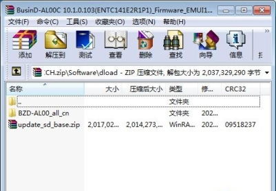 华为平板C3（BZD-AL00）官方10.1.0.103固件卡刷包强刷包救砖包