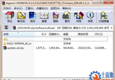荣耀平板5（AGS2-W09HN）官方9.1.0.131固件卡刷包强刷包救砖包