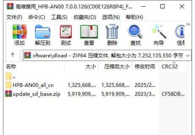 荣耀70 Pro+(  HPB-AN00  )官方  7.0.0.126(C00E126R8P4)  固件卡刷包强刷包救砖包