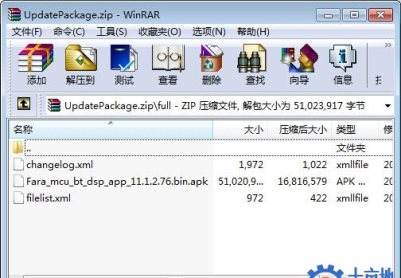 华为手环6(FRA-B19)官方11.1.2.76固件升级包线刷包救砖包
