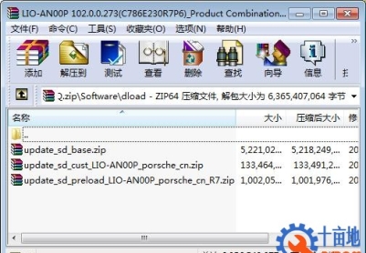 华为Mate30 RS(LIO-AN00P)官方鸿蒙2.0.0.273固件卡刷包强刷包救砖包