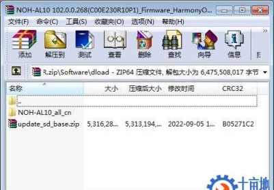 华为Mate40 Pro(NOH-AL10)官方鸿蒙2.0.0.268(C00E230R10P1)固件刷机包卡刷包强刷包救
