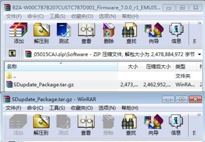 华为平板T3（BZA-W00）官方B207固件卡刷包强刷包救砖包