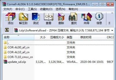 荣耀play(COR-AL00/AL10/TL10)官方9.1.0.346固件卡刷包强刷包救砖包
