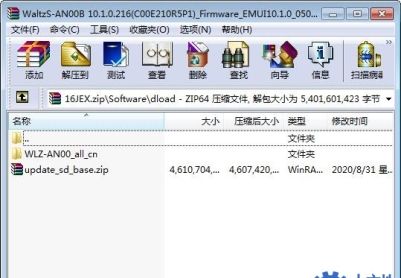 华为nova6 5G（WLZ-AN00）官方10.1.0.216固件卡刷包强刷包救砖包